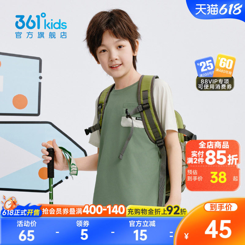 迅干科技361童装男童短袖针织衫速干透气2026夏季新款中大童上衣