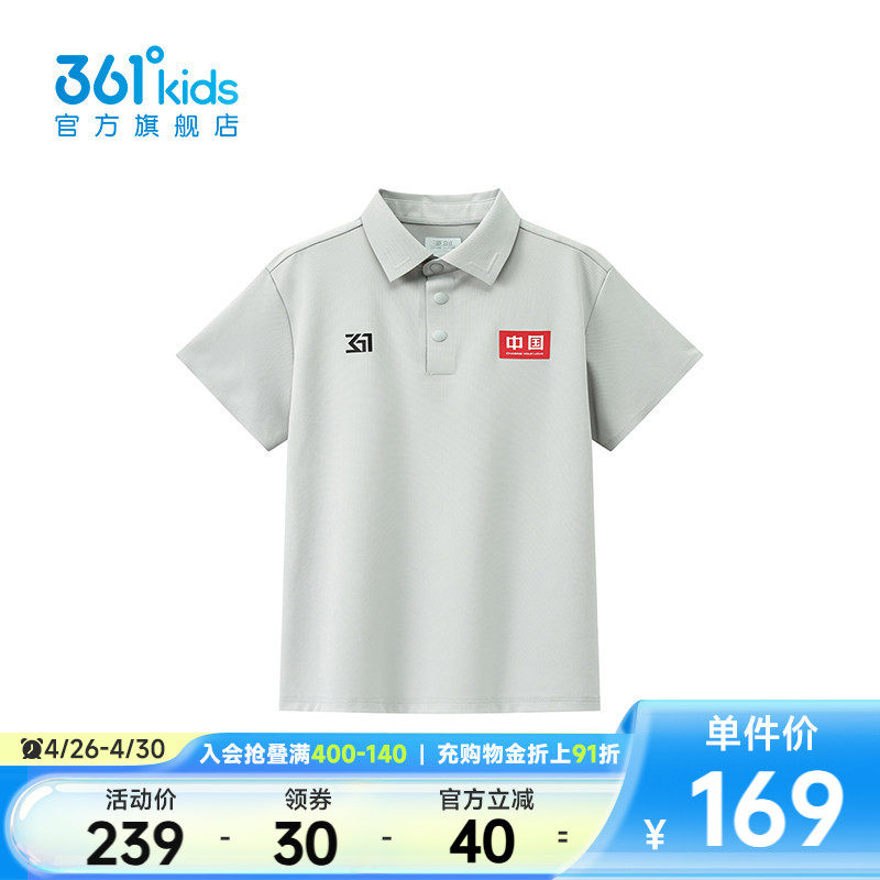 【商场同款】361°童装男童短袖POLO衫2026年夏季新款中大童T恤