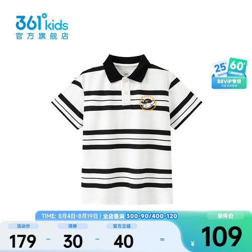 361°童装男童短袖POLO衫