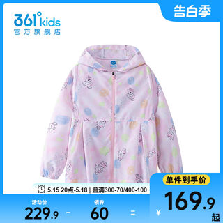361度【商场同款】童装女童梭织薄外套2024年夏季新款小童外套
