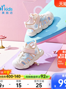 361童鞋女童凉鞋2026夏季新款女宝宝鞋子幼童沙滩鞋儿童包头凉鞋