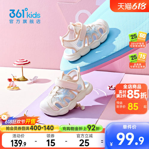 361°夏季凉鞋女童沙滩鞋童鞋