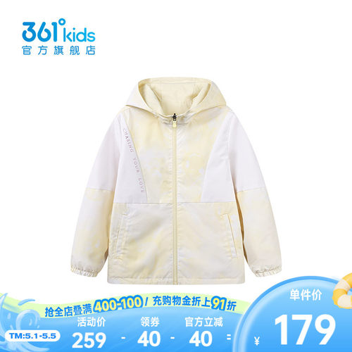 361°童装女童两面穿外套