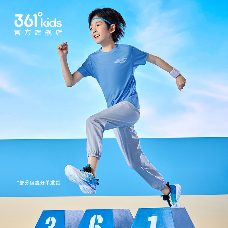 361童装男童套装速干衣短袖2026夏季女童运动长裤儿童两件套衣服