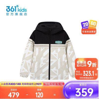 361°童装男童轻薄羽绒服