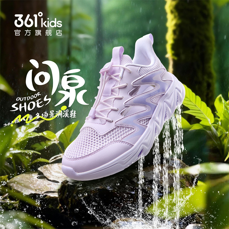 361童鞋女童凉鞋儿童溯溪鞋运动鞋2026夏季新款女孩女生户外鞋