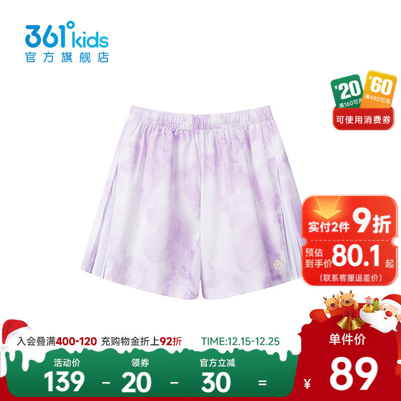 361°童装女梭织短裤2025年夏