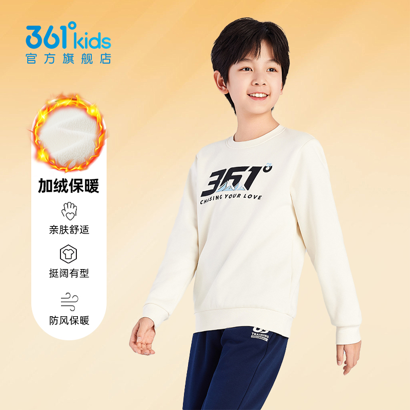 361童装女童卫衣2025秋冬新款儿童卫衣大童上衣运动加绒儿童衣服