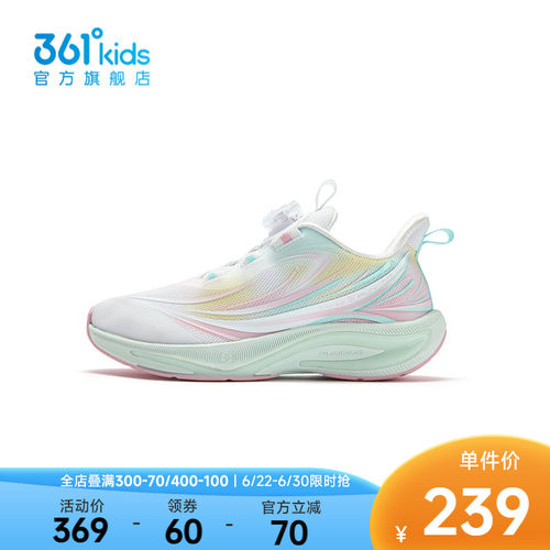 361°童鞋女童运动跑鞋