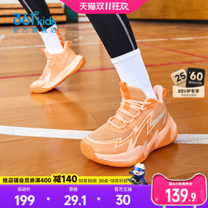 361男童篮球鞋夏季透气篮球鞋