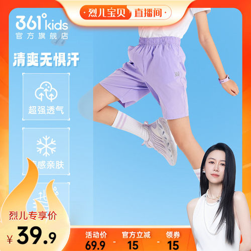 361°速干五分裤运动裤