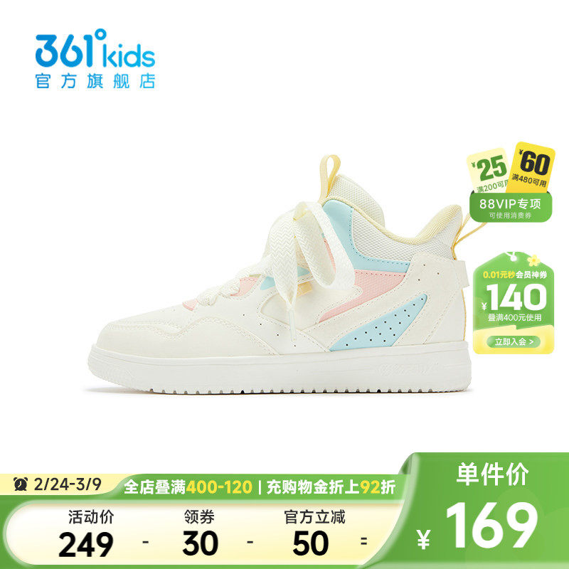 【商场同款】361°童鞋女童滑板鞋2025年冬季新款中大童鞋子