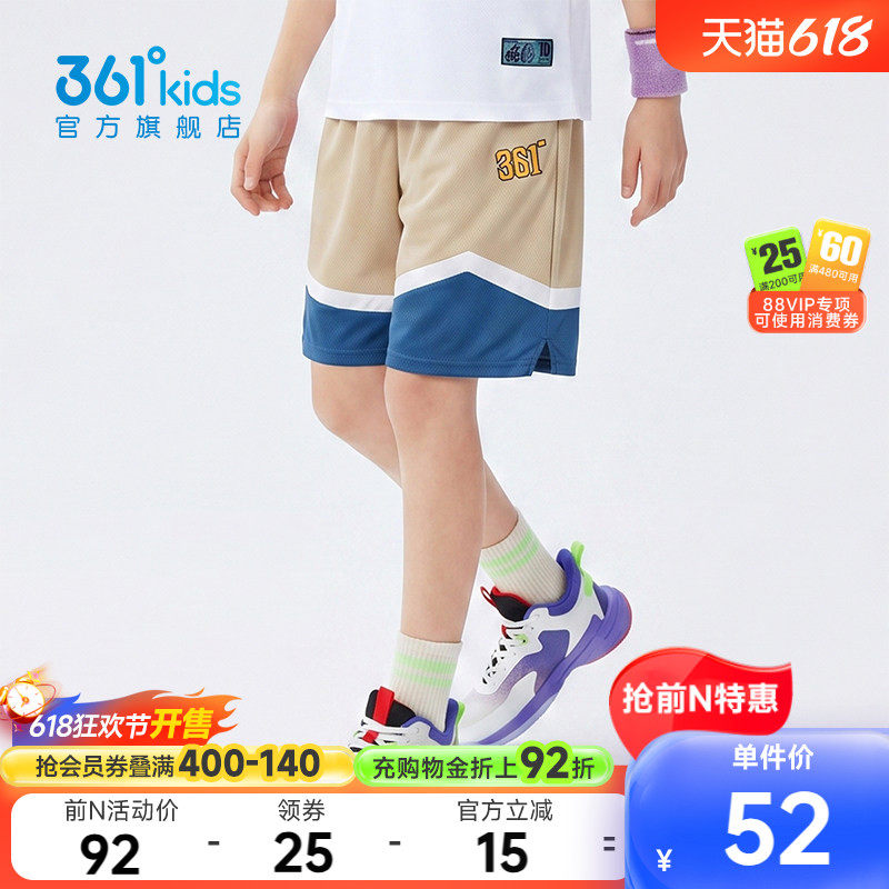 【商场同款】361°童装男童针织五分裤2026年夏季新款通码裤子