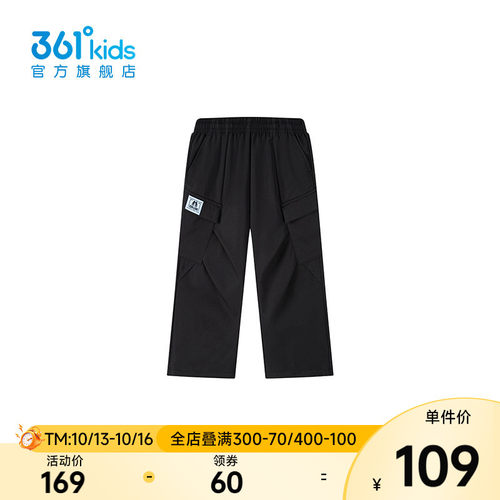 361°童装男童休闲长裤