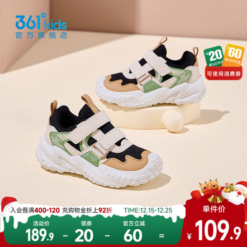 361°童鞋男女童运动休闲鞋
