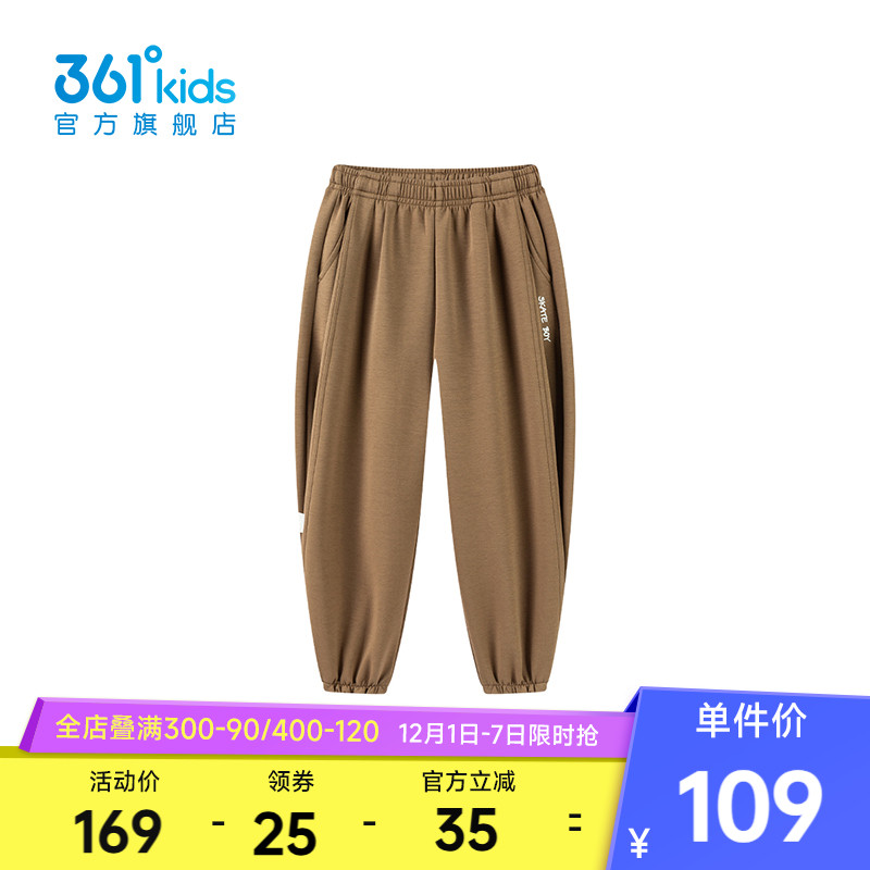 361°童装男童针织长裤