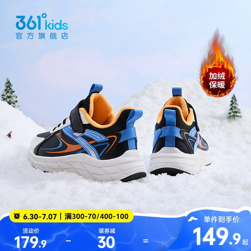 361°童鞋女童棉鞋保暖