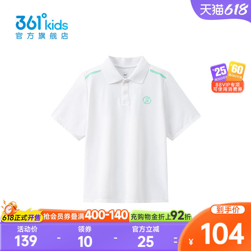 【商场同款】361°童装男童短袖POLO衫2026年夏季新款中大童T恤