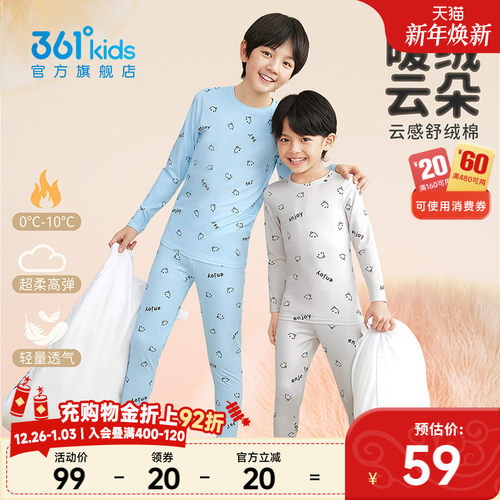 2024年冬季新款居家服