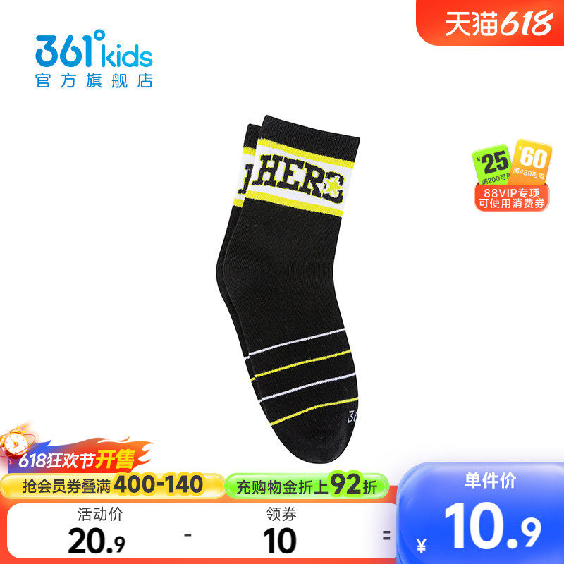 361男童长袜薄款吸汗棉袜儿童袜子女童秋季长筒袜宝宝秋款童袜