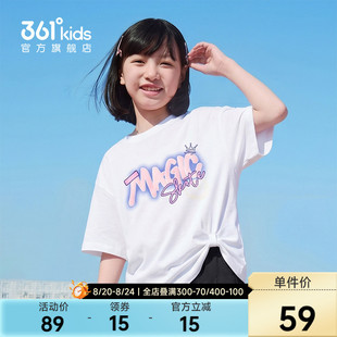 SORONA|商场同款361童装女童短袖T恤针织衫2026夏新款中大童上衣