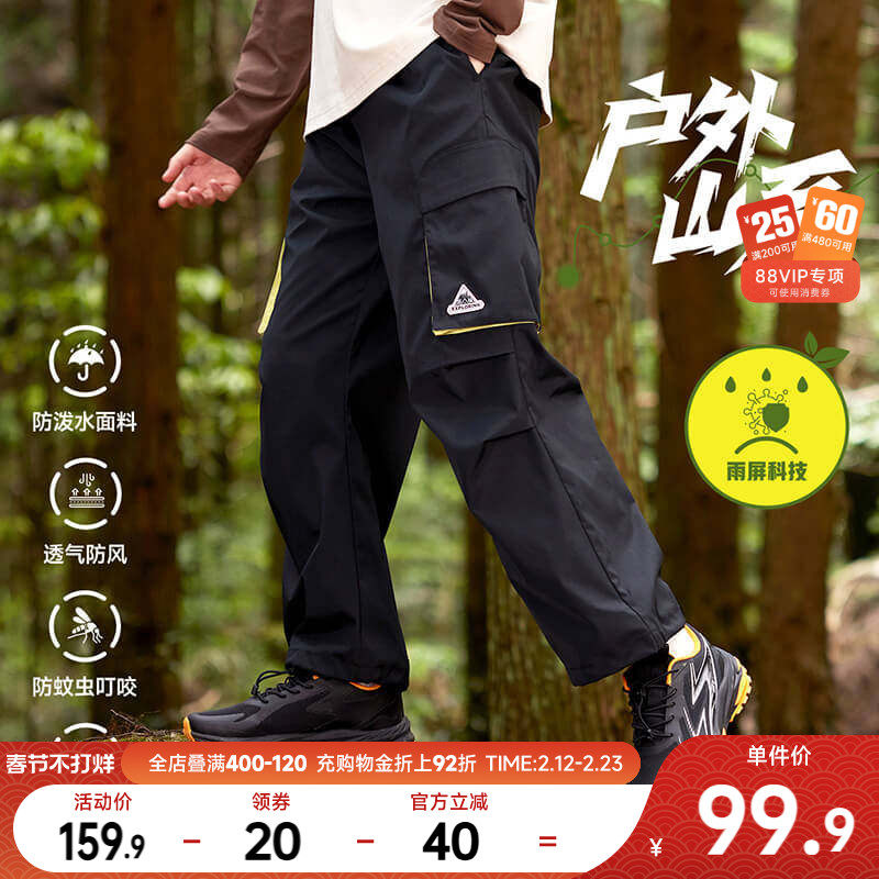 雨屏科技|361童装男女童梭织长裤2026春秋新款中大童运动裤裤子