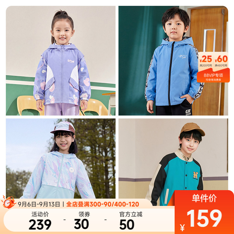 361°童装女童两面穿外套