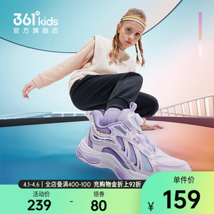 女童运动休闲鞋 361°童鞋 商场同款 子 新款 中大童鞋 2024年冬季