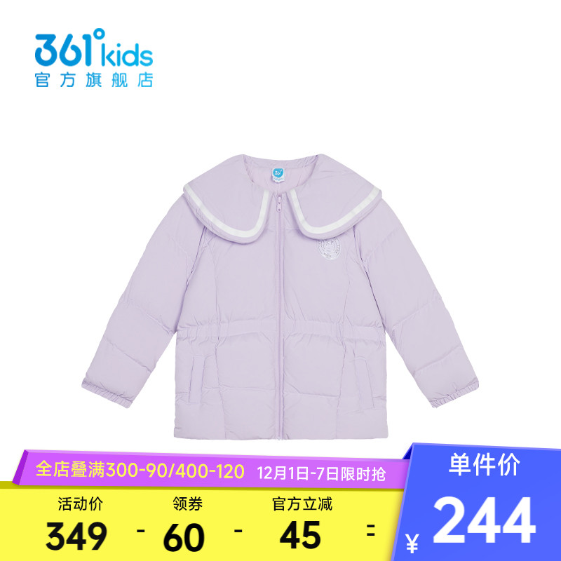 361°童装女童运动休闲羽