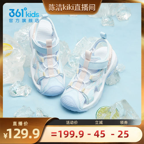 361童鞋女童凉鞋夏季新款