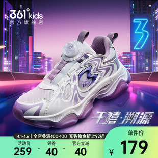女童运动鞋 子 361°童鞋 2025秋季 大童鞋 休闲鞋 商场同款 千禧鞋