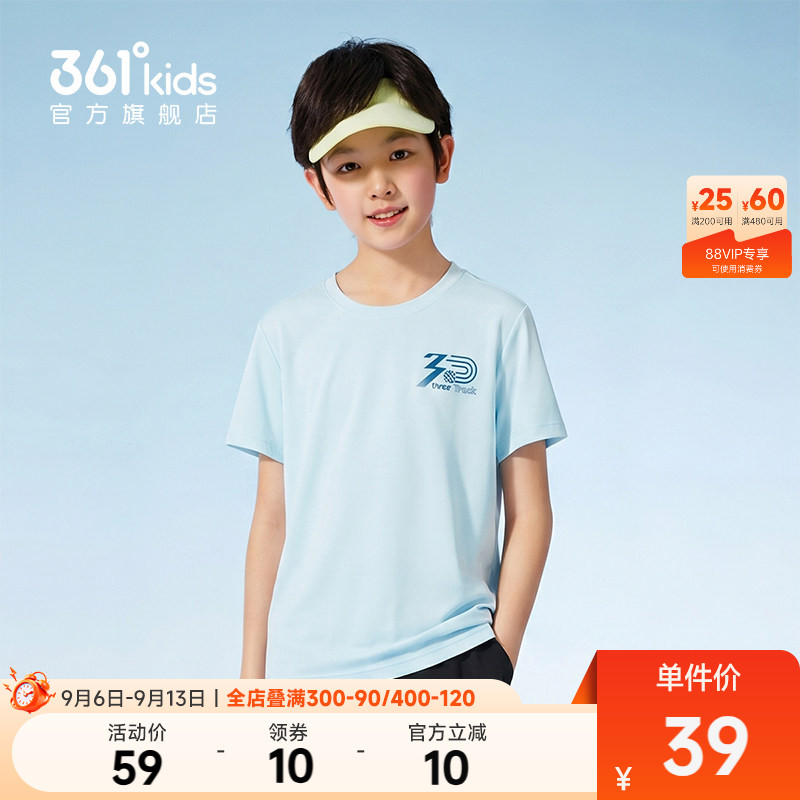 361°童装男短袖针织衫图片