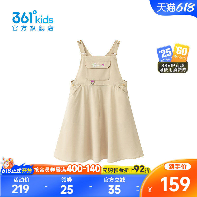 【商场同款】361°童装女童梭织背带裙2026年夏季新款中大童裙