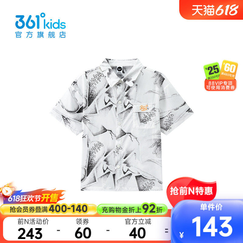 【商场同款】361°童装男童短袖衬衫2026年夏季新款中大童衬衫