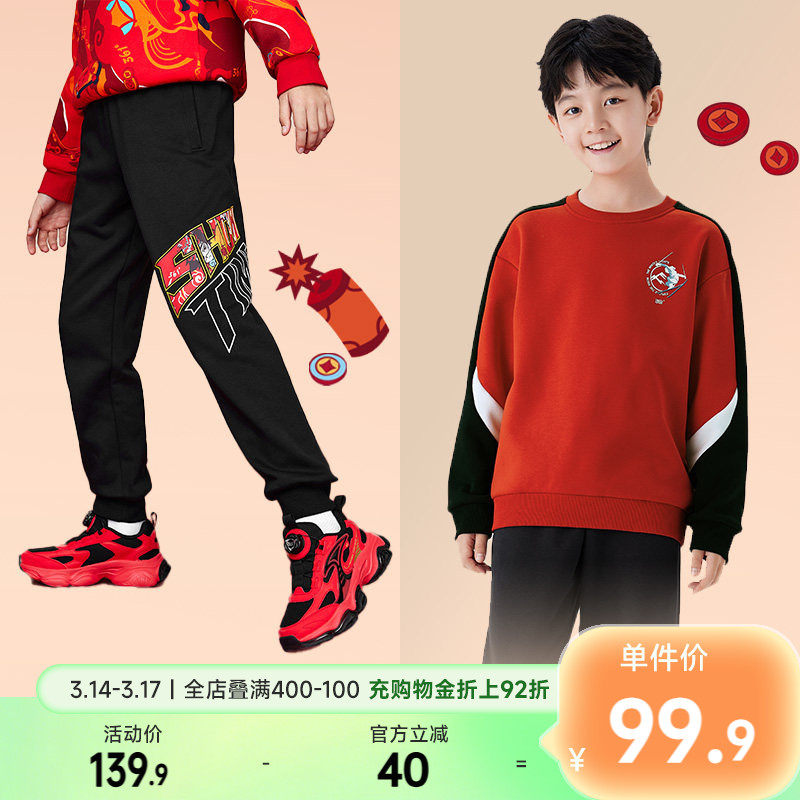 361童装男童针织加绒加厚长裤卫衣年装新年运动休闲红色上衣裤子