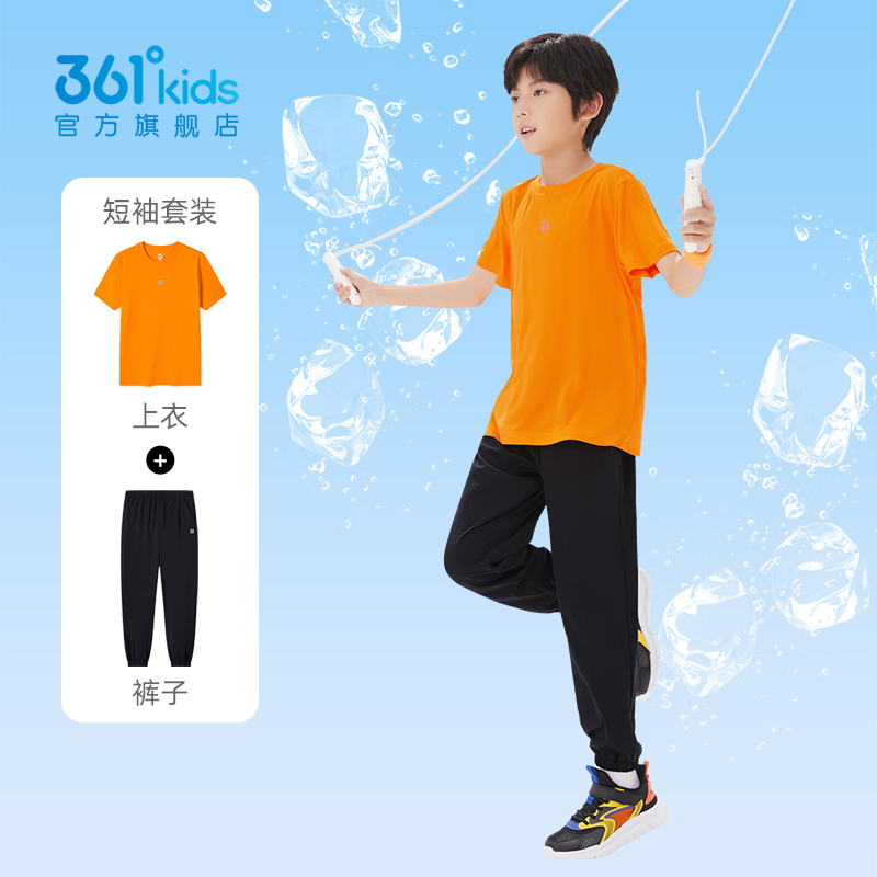 361童装男女童速干短袖套装2025夏季大童运动长裤儿童运动两件套
