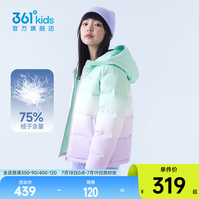 361度女童羽绒服童装运动外套