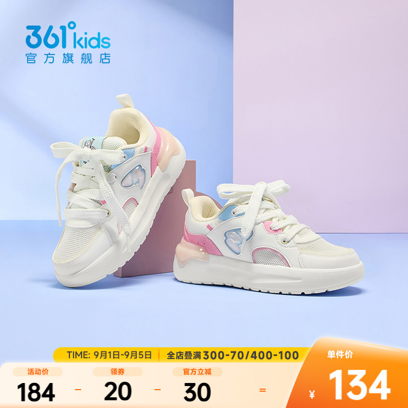 361°童鞋女童休闲滑板鞋图片