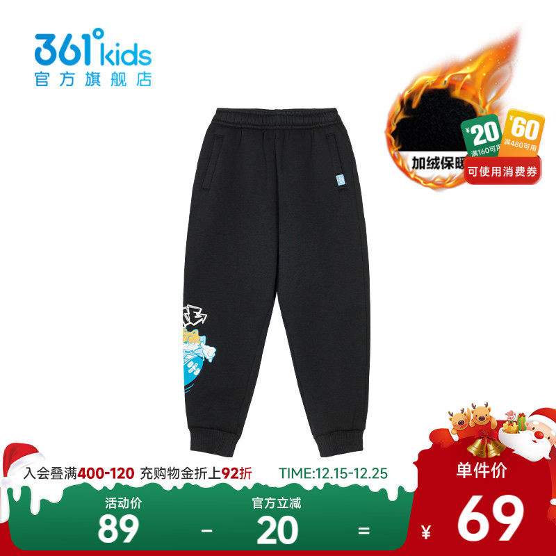 【商场同款】361°童装男童针织加厚长裤2025年冬季新款小童裤