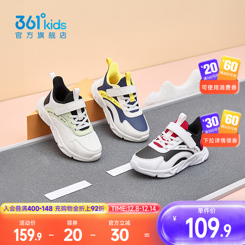 儿童运动鞋冬季新款防滑耐磨