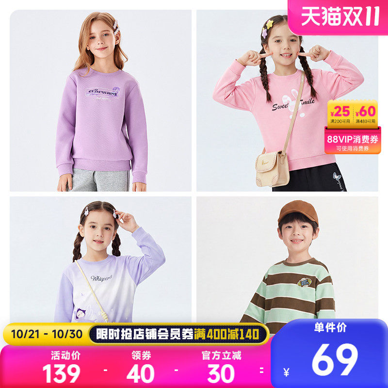 361°童装女童套头卫衣