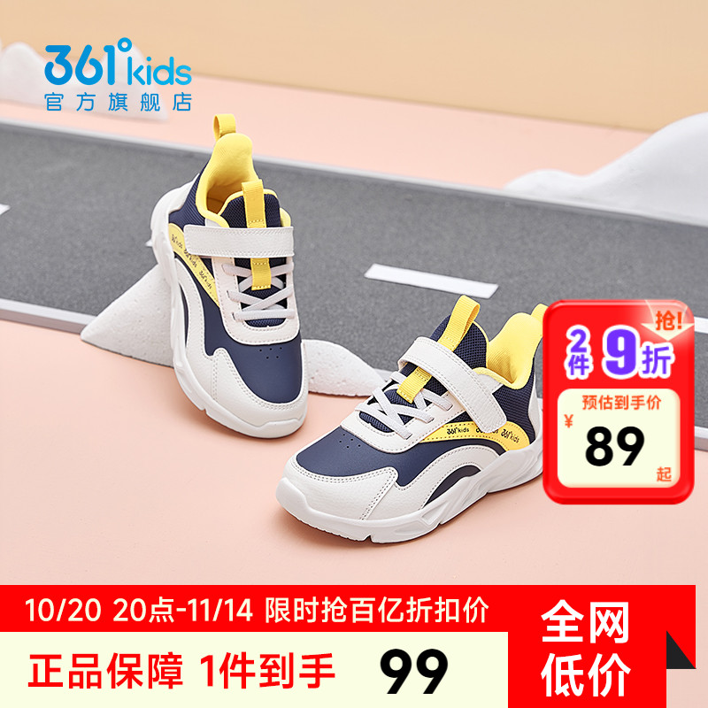 儿童运动鞋男童跑步鞋防滑耐磨
