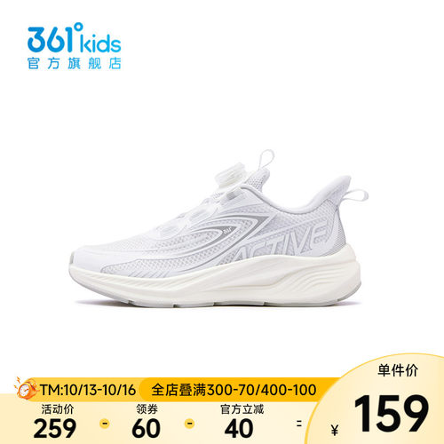 361°童装男童运动跑鞋
