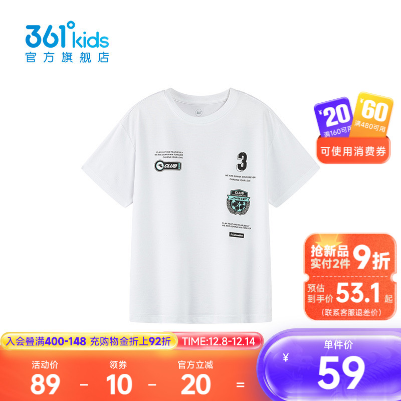 优弹|【商场同款】361童装男童短袖针织衫2025秋季新款中大童短袖