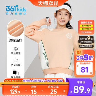 大童撞色圆领运动上衣休闲衫 新款 女童套头卫衣2025秋季 361°童装