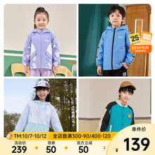 【商场同款】361童装两面穿外套