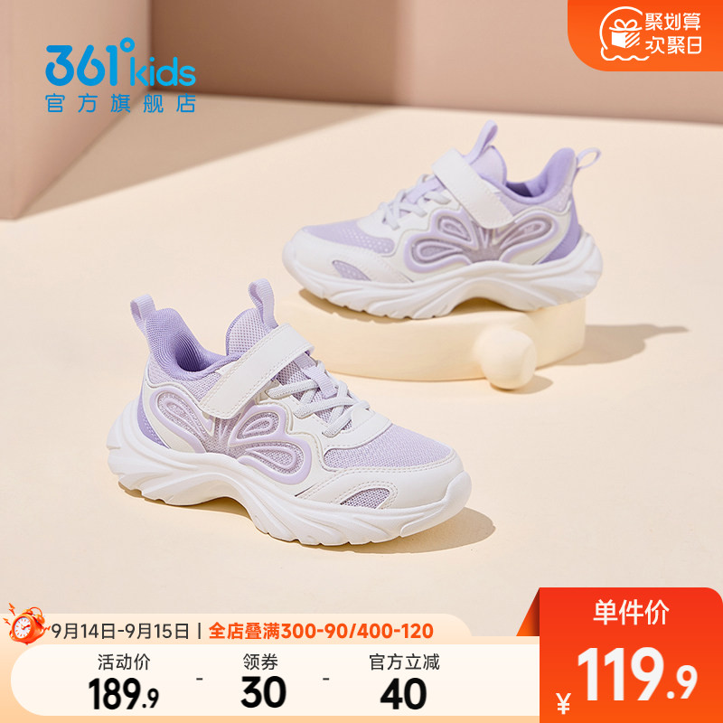 361女小童运动鞋小童鞋图片