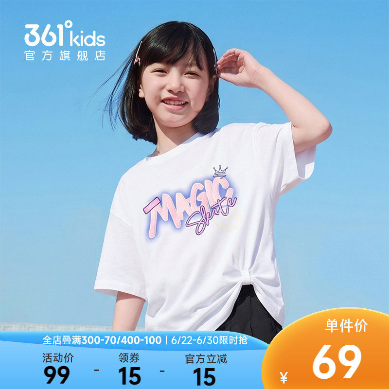 361°童装女短袖针织衫