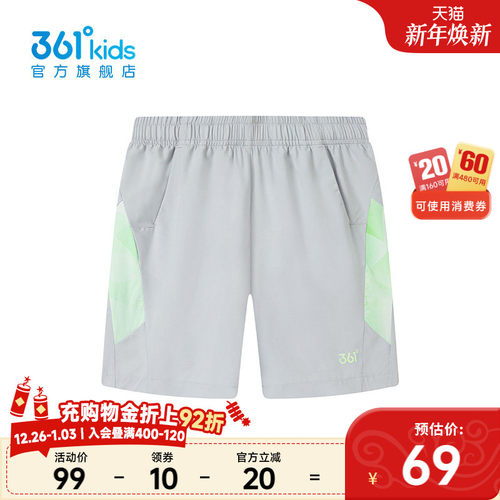 361°童装男梭织五分裤2025年夏