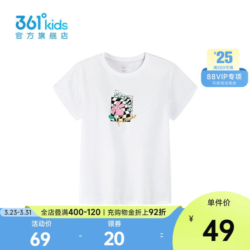 SORONA|【商场同款】361度童装女童短袖针织衫2026年春秋新款亲肤